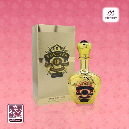 عطر فور ايفر قولد مامود كرزاي 100مل