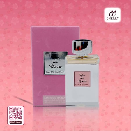 عطر نعم انا الملكة وردي 60مل