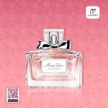 عطر كريستيان ديور مس ديور للنساء او دي برفيوم 100 مل