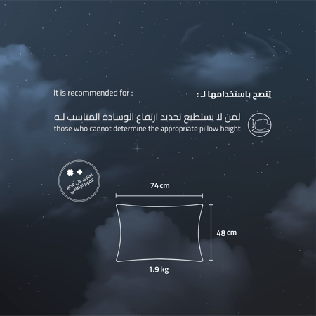 باكج وسادة صفاء الفندقية أبيض عدد القطع 2
