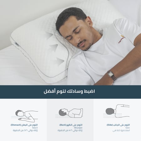 وسادة صفاء الفندقية من الفوم المرن لون أبيض