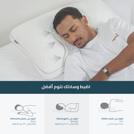 باكج وسادة صفاء الفندقية أبيض عدد القطع 2