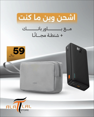 باوربانك Airpow Lite بسعة 20000 ملي امبير 20W من Baseus