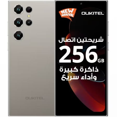 OUKITEL C61 Pro 256GB+24GB Titanium