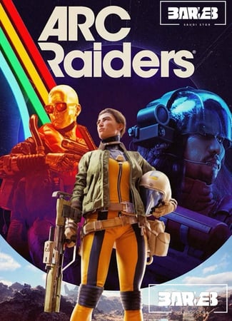 ارك رايدرز  |  Arc Raiders Pc  على حسابك الخاص !