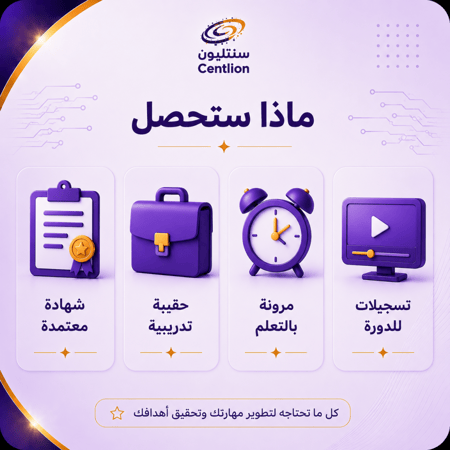 الهكر الأخلاقي