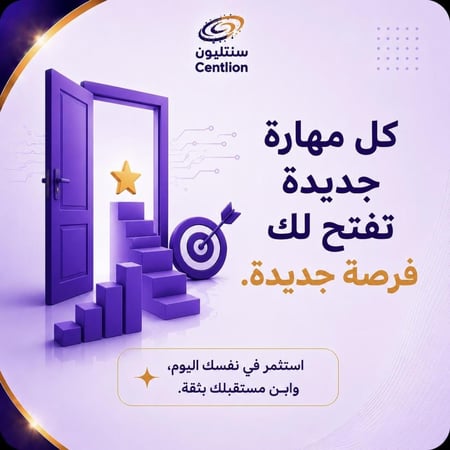 المحاسبة المالية لغير المحاسبين