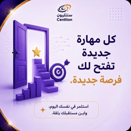 إدارة المشاريع الاحترافية PMP