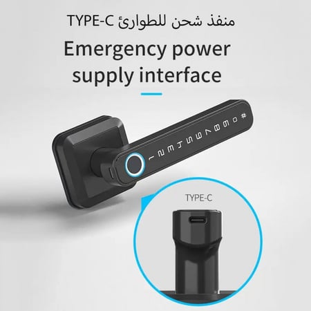 قفل باب ذكي