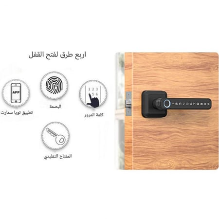 Smart Digital Lock