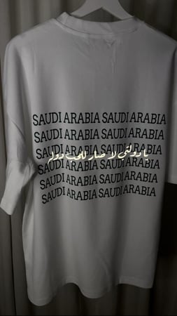 تيشيرت اليوم الوطني السعودي