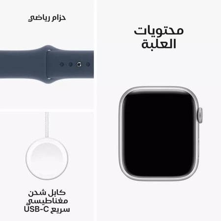 ‎‎ابل - ساعة الجيل التاسع 41 مللي جي بي إس الوان متعددة (بدون شريحة)