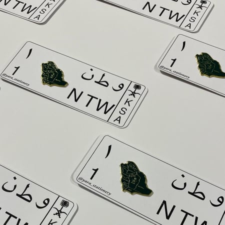 بروش  بثيم لوحه سيارة /12حبة