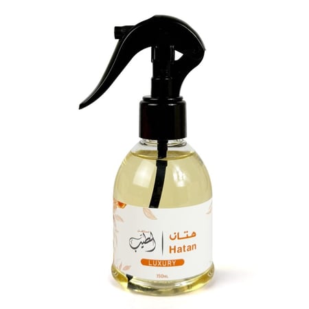 توزيعات العيد معطر هدية