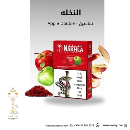 تفاحتين النخله الشكل القديم بكت