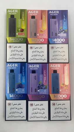 سحبة اجير اس كيو 14000 موشة AGER SQ 14000