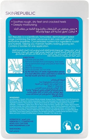 سكن ريبابلك