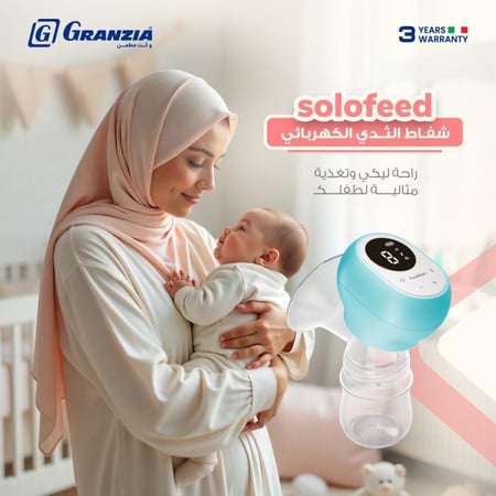 شفاط حليب الثدي (المفرد) سولو فيد