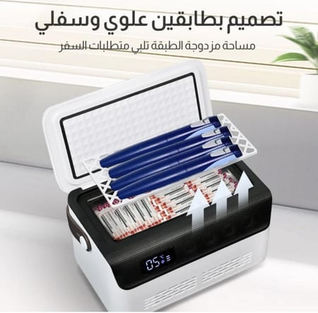 ثلاجة انسولين