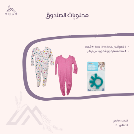 صندوق خشبي للبنات