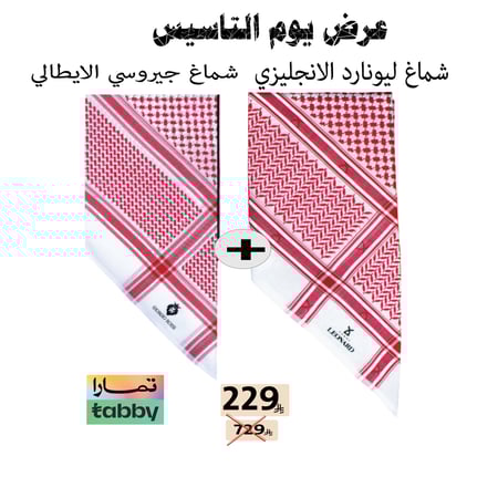 اقوي العروض