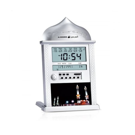 ساعة الحرمين — HA-4004  مزودة بشاشتين رقمية مع إضاءة بضغطة زر
