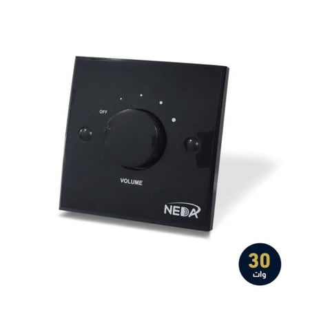 مفتاح تحكم بالصوت فوليوم كنترول 30 وات