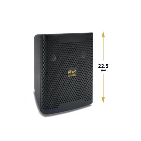 سماعة جدارية NA-U5TB بقدرة 50 وات