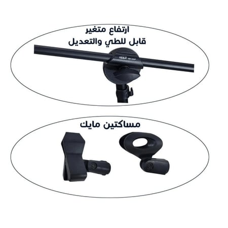 عمود حامل ميكروفون ثلاثي الأرجل قابل للطي