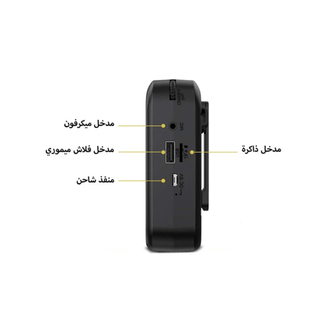 مكبر صوت مع مايك لا سلكي