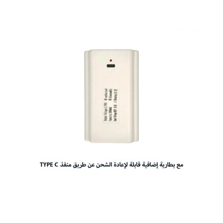 ميجافون ابيض وفيروزي قوة 100 وات بلوتوث-