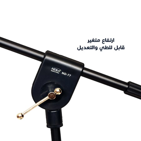 عمود حامل ميكروفون بقاعدة دائرية قصير