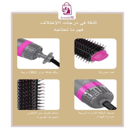 *فرشاة استشوار الشعر الشهيرة إصدار جديد مطور بقوة 1200واط من KinesiBeauty