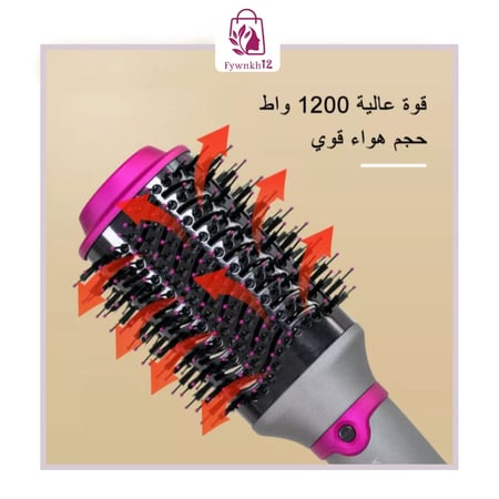 *فرشاة استشوار الشعر الشهيرة إصدار جديد مطور بقوة 1200واط من KinesiBeauty