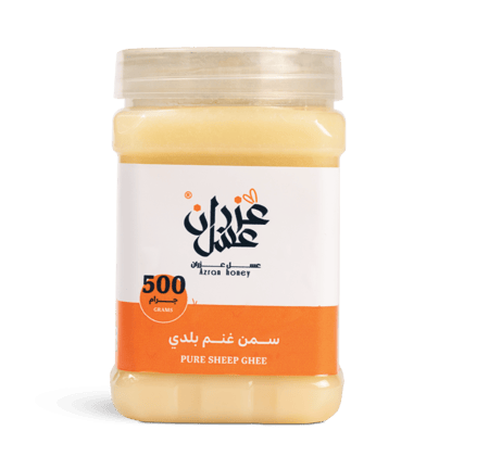 سمن غنم طبيعي فاخر