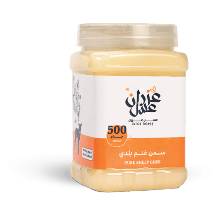 سمن غنم طبيعي فاخر