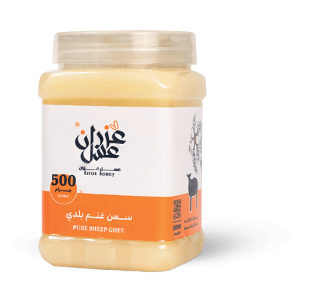 سمن غنم طبيعي فاخر