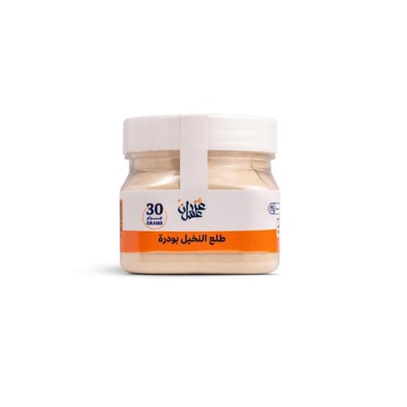 بودرة طلع النخيل الفاخر