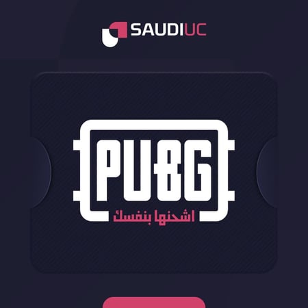 شدات ببجي اشحنها بنفسك