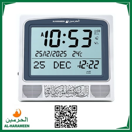 ســاعــة الـحرميــن AL-HARAMEEN HA-4009