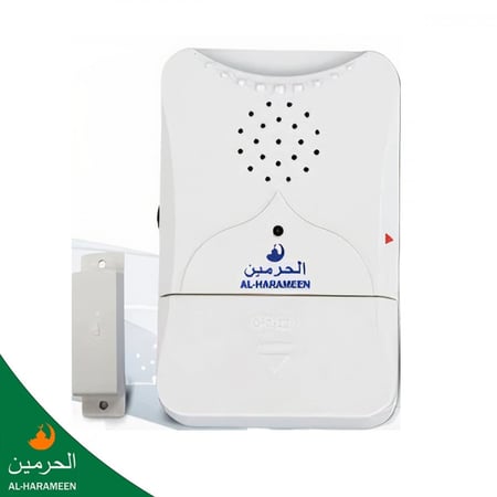 جرس الأذكار من الحرمين مزود بحساس حركة  AL-HARAMEEN AZKAR HA-1013