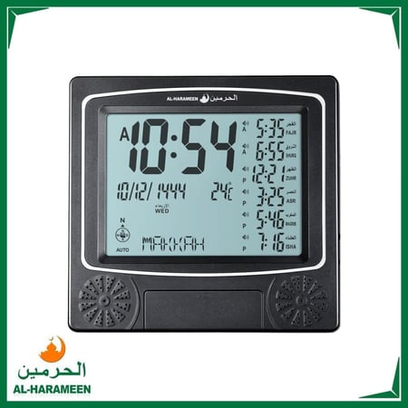 ساعة الفجر الظهر العصر الحرمين HA-4010 اذان AL-HARAMEEN WATHES AZAN