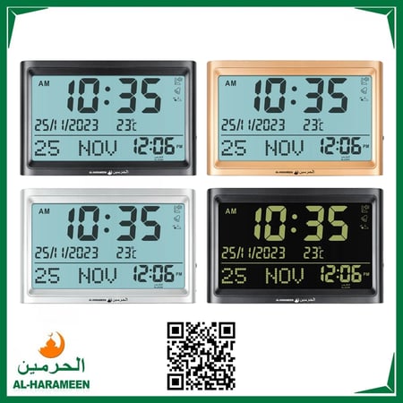 الحرمين ساعة مكتبية وجدارية إصدار حديث - HA-7022
