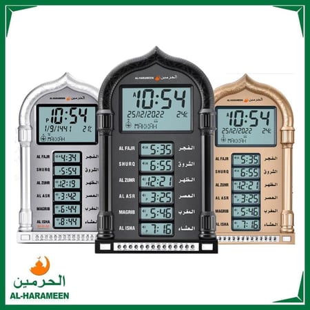 ساعة الحرمين الجدارية أوقات الصلاةHA-4028 الفجر الظهر العصر اذان متعدد