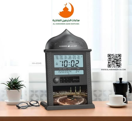 ســاعــة الـحرميــن HA-4004 أسود مزودة بشاشتين - إضاءة بضغطة زر