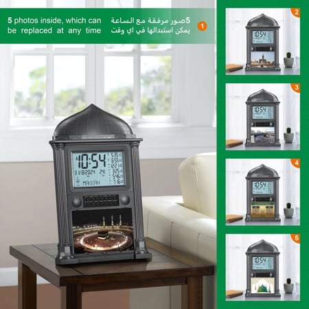 ســاعــة الـحرميــن HA-4002 أسود - مع 5 صور مختلفة مرفقة