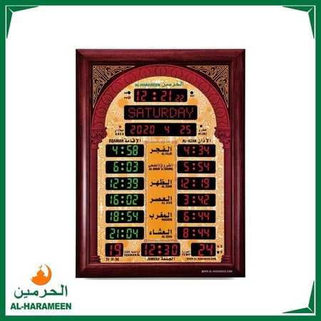 ساعة مساجد وصالات HA-5522 و HA-5544 من الحرمين للساعات الإسلامية
