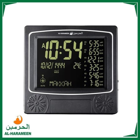 ساعة الفجر الظهر العصر الحرمين HA-4010 اذان AL-HARAMEEN WATHES AZAN