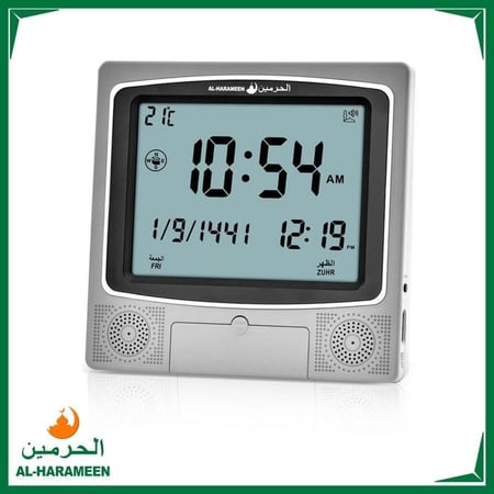 ســاعــة الـحرميــن AL-HARAMEEN HA-4009