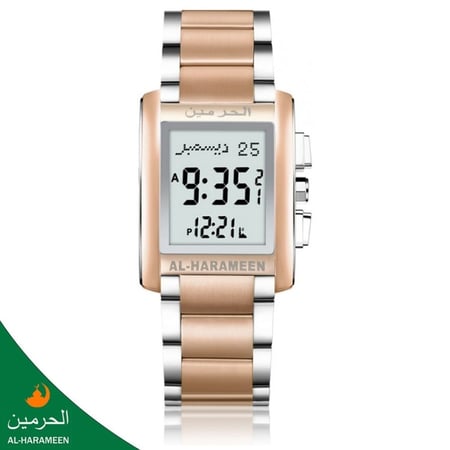 ساعات الحرمين الإسلامية HA-6208 الموقع الرسمي AL-HARAMEEN WATCH